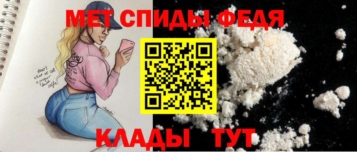 АМФЕТАМИН 97% Выкса