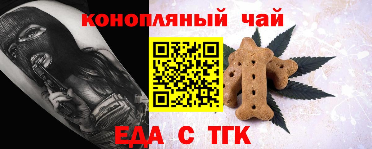 Выкса  Cannafood марихуана  Вход с VPN 