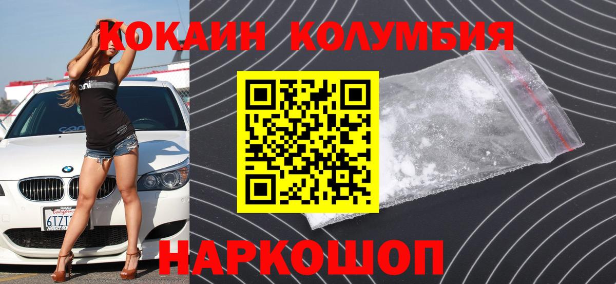 КОКАИН 97% Выкса