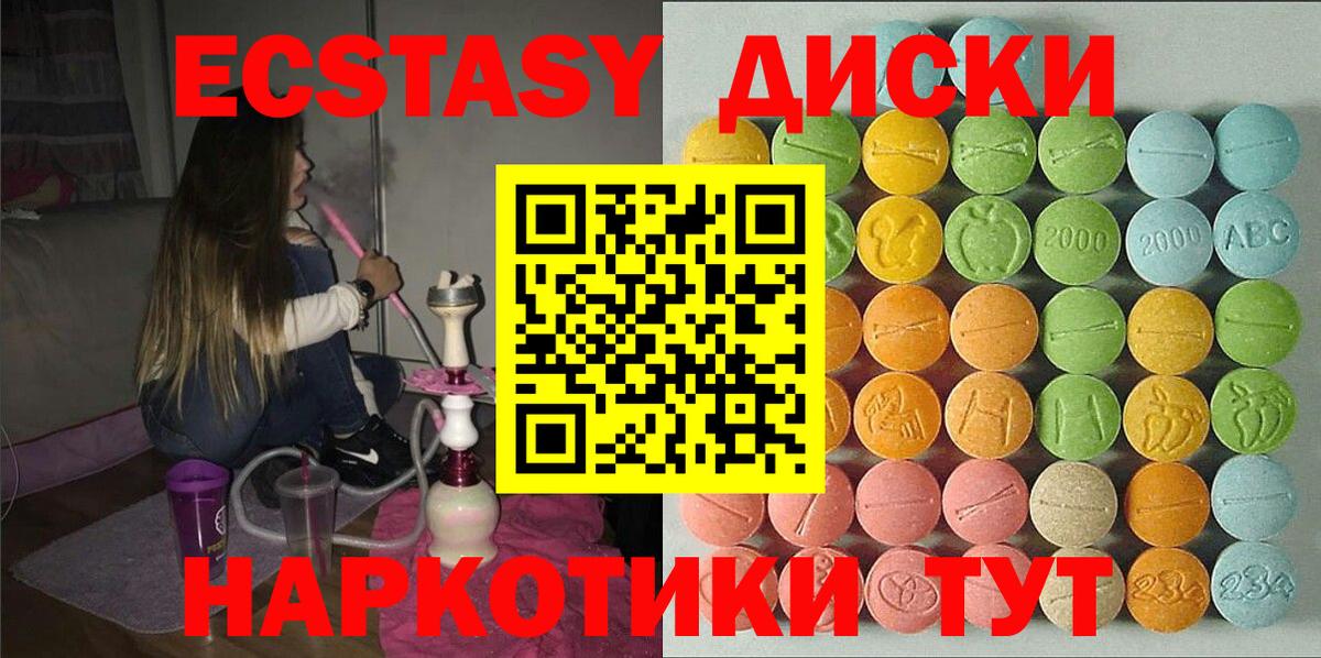 ЭКСТАЗИ бентли Выкса