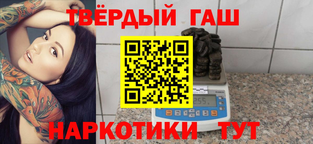 Выкса  Гашиш убойный  наркотики  Вход с VPN  ГАШ хэш 