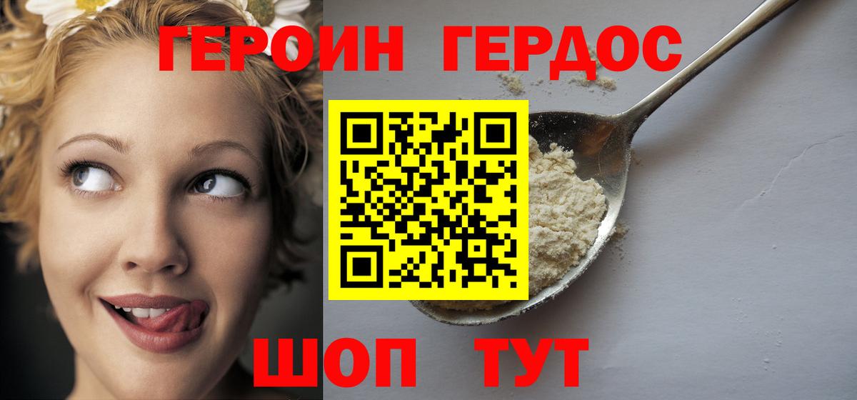 Выкса  Героин VHQ  ГЕРОИН  Вход с VPN 