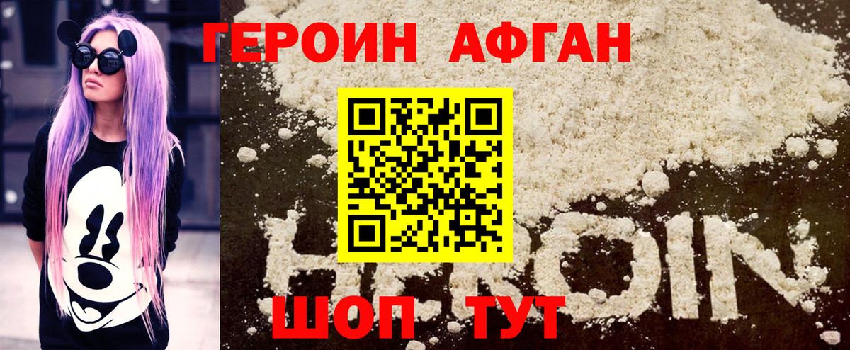 Лсд 25 Выкса