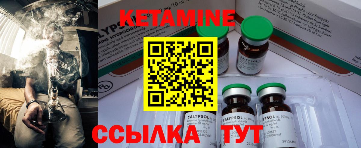 Каннабис  LSD-25  МДМА  КОКАИН  МЕФ кристаллы  Выкса  Гашиш  Вход с VPN 