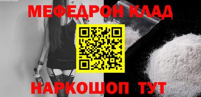 мдпв Кумертау