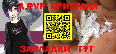 винт Кулебаки