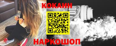 героин Кунгур