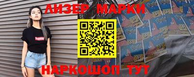 героин Кунгур