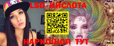 героин Кунгур