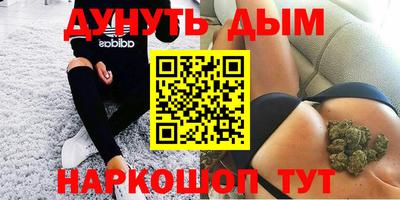 героин Кунгур