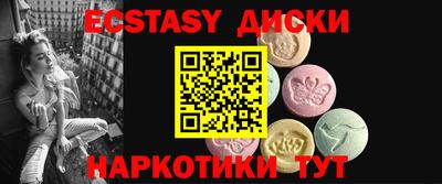 героин Кунгур