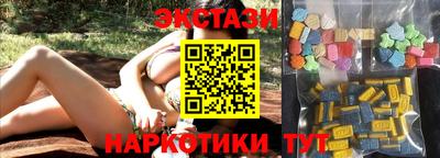 героин Кунгур