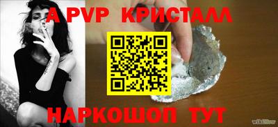 винт Кулебаки