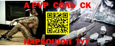 винт Кулебаки