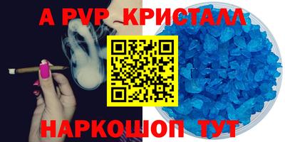 винт Кулебаки
