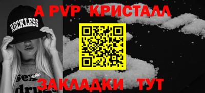 винт Кулебаки