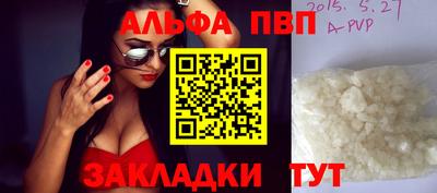 винт Кулебаки