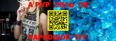 героин Кунгур