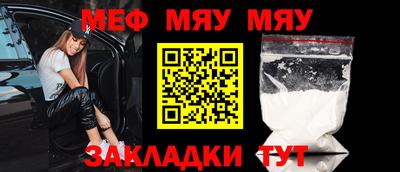 мдпв Кумертау