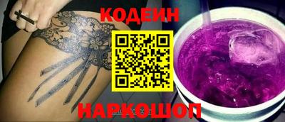 героин Кунгур