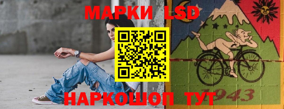 ЛСД экстази ecstasy  Вход с VPN  LSD-25 экстази кислота  Выкса 