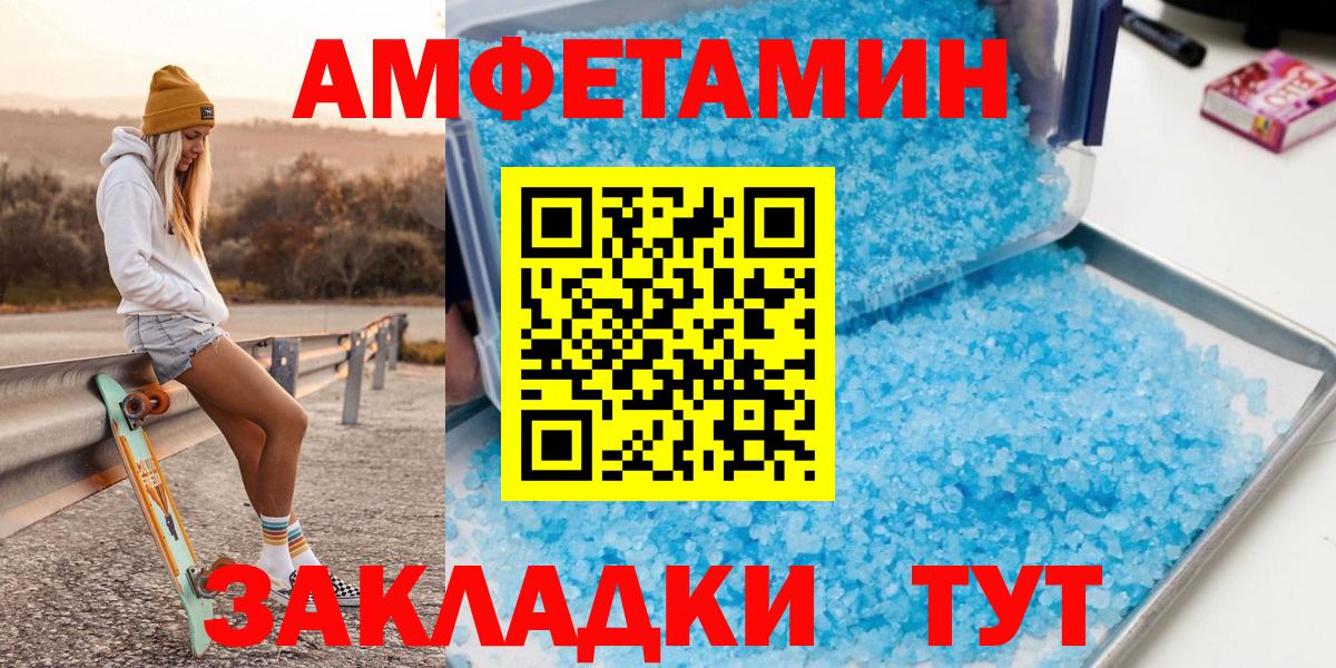 Первитин винт Выкса