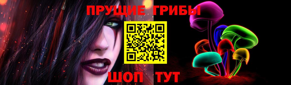 Псилоцибиновые грибы мухоморы  Вход с VPN  Выкса 
