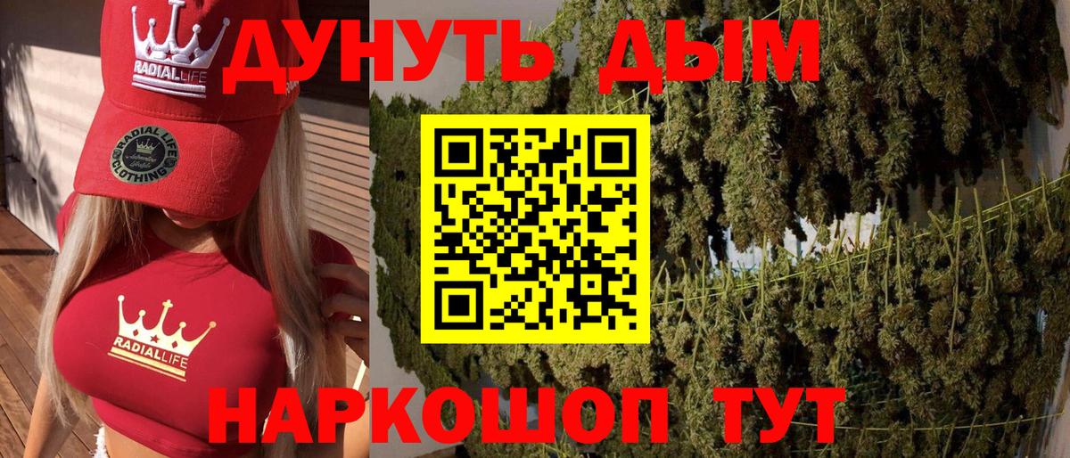Канабис индика  МАРИХУАНА Ganja  Выкса  Вход с VPN  МАРИХУАНА гибрид  Бошки марихуана Bruce Banner 